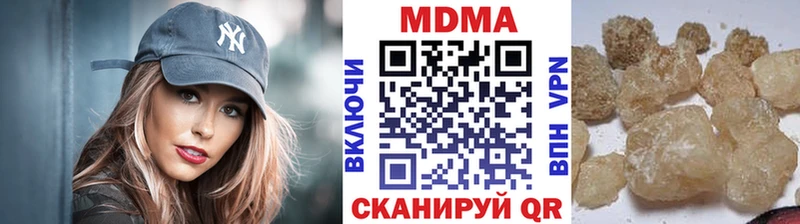это клад  Хасавюрт  МДМА кристаллы 