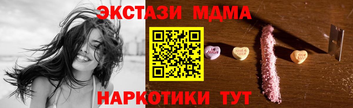 МДМА молли Хасавюрт