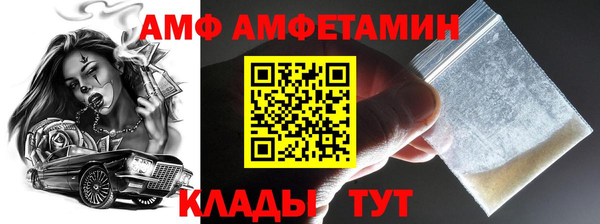 КОКАИН  АМФ   Вход с VPN  Хасавюрт  Экстази  ГАШ  Гашиш  МАРИХУАНА  КЕТАМИН  Меф МЯУ МЯУ  МЕФ кристаллы 