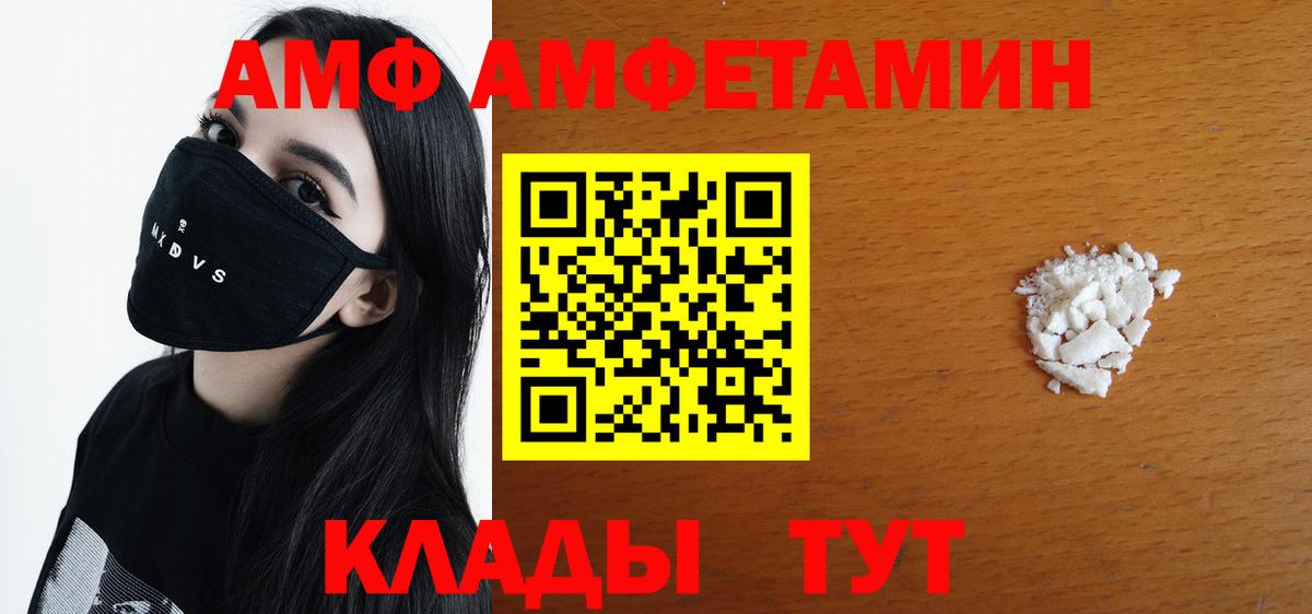 Хасавюрт  Первитин винт  Вход с VPN 