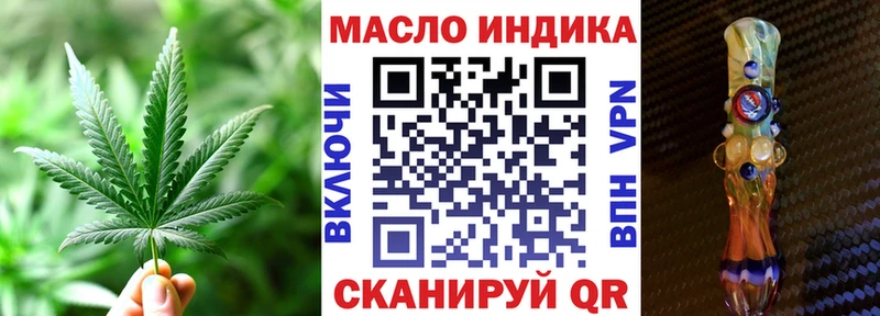 ТГК концентрат  как найти   Хасавюрт 
