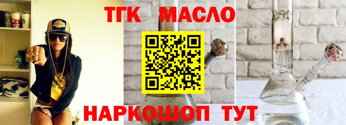 АМФЕТАМИН Хасавюрт