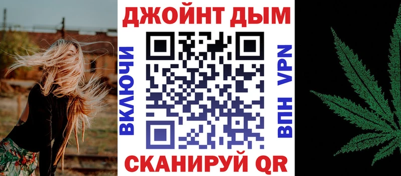 Каннабис конопля  Хасавюрт 